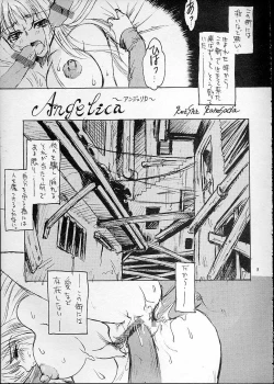 Page 4 of Nouzui Tenyoku