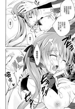 Page 12 of Imouto Choukyou Nikki and more 4
