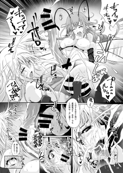 Page 16 of Mitsubachi