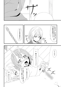 Page 4 of Otona no TenSli