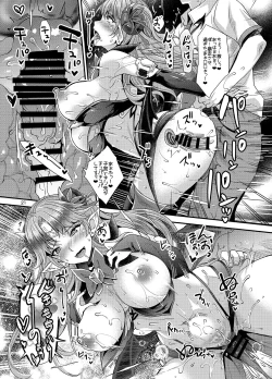 Page 20 of Succubus Lust 1