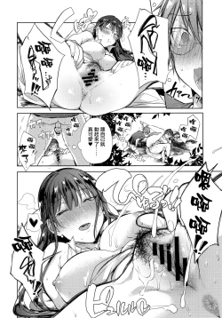 Page 17 of Natsu no Ojousan ga Yukizuri Omanko shitekureru