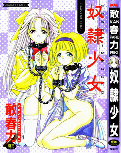 Download Dorei-shoujo