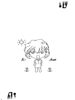 Page 42 of Ai no Arashi | Ai's Turmoil