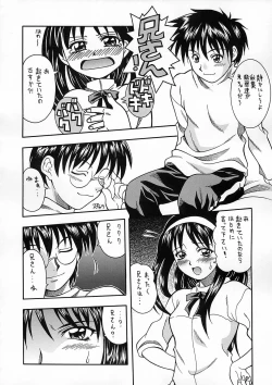 Page 29 of Tsukuyoi