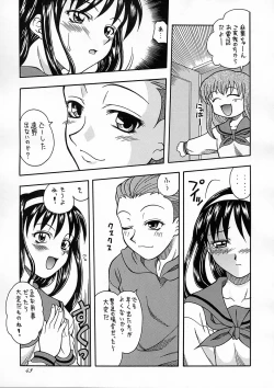 Page 42 of Tsukuyoi
