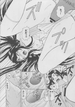 Page 15 of Skuld Lesson 1