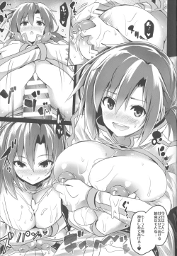 Page 22 of BUSTER CHAIN 2nd Attack