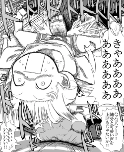 Page 4 of O sabori aidoru Anzu ni oshioki denki anma suru