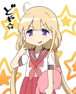 Page 1 of Watching AV with Anzu-chan + Dead Manga