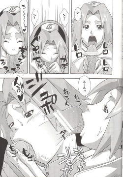 Page 6 of Yokubari Saboten
