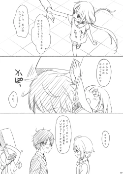 Page 19 of Koshimizu Sachiko18 Version