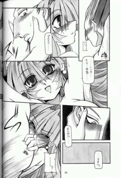 Page 37 of Moeyo!! Morrigan