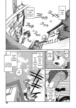 Page 3 of Back to Nee-chan