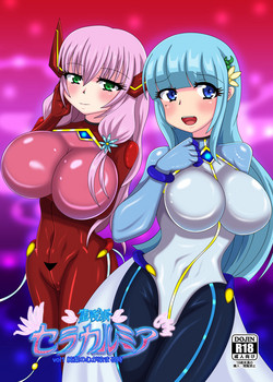 Download Seisenki Selacarmia Vol 1 Junketsu no Kokoro ga Somaru Toki