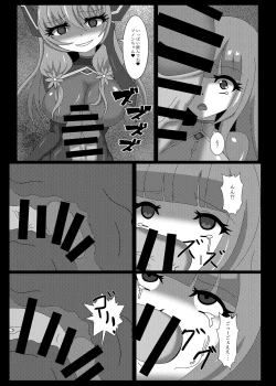 Page 14 of Seisenki Selacarmia Vol 2 Junketsu no Karada ga Somaru Toki