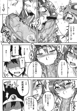 Page 7 of Touko IV