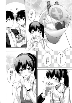 Page 7 of Kaga to Yoru no Hotel Date