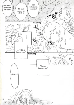Page 13 of Higurashi Urabon