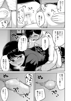 Page 10 of Mezame Sex