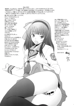 Page 27 of Holy Silence