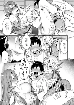 Page 10 of Ane Katana