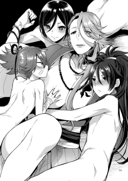 Page 23 of Ane Katana