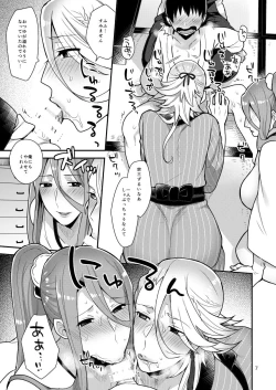 Page 6 of Ane Katana