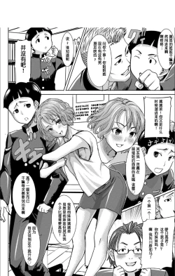 Page 11 of Boku no Kazoku o Sarashimasu