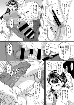 Page 14 of Saayacchao! AFTER