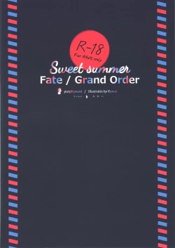 Page 25 of Sweet summer