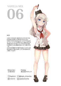 Page 20 of VANILLA MIX 06 Yue no Gohoushi
