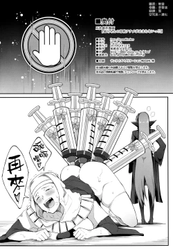 Page 26 of BB-chan no Bonyuu Acme ga Tomaranai!!