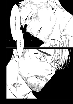 Page 164 of Midnight Rain