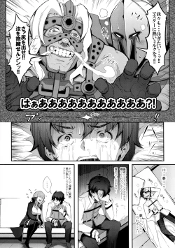 Page 3 of BB-chan no Bonyuu Acme ga Tomaranai!!