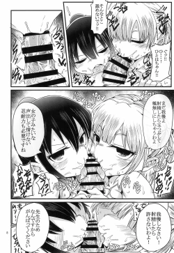 Page 8 of Cherry no Natsu wo Nankoku Sweets ni shiyou