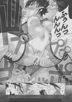 Page 17 of Harlem Jets