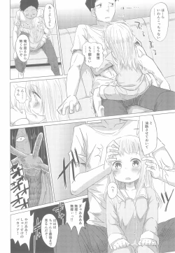 Page 4 of Shoujo to Yofukashi