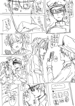 Page 4 of Hipper Rakugaki Manga