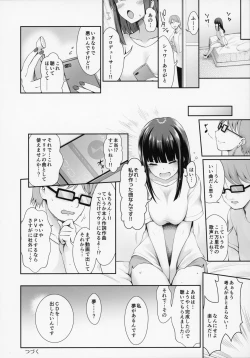 Page 23 of Ore no Kanojo wa Virtual no Mono