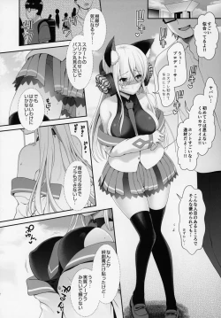 Page 9 of Ore no Kanojo wa Virtual no Mono