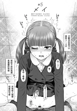 Page 103 of The Girllove Diary Ch. 1-5