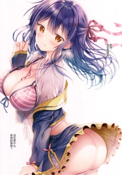 Page 3 of Teacher Teacher 3