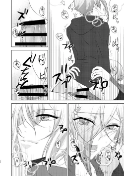 Page 21 of Sono Imouto, Chouhou ni Tsuki. San