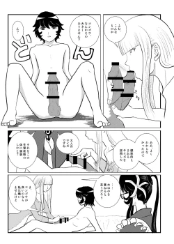 Page 10 of MentalModel Interaction4