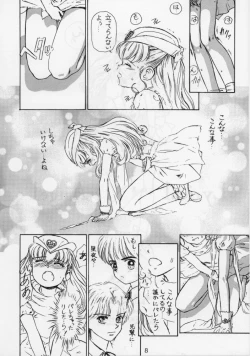 Page 10 of Lyrical Angel