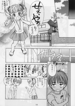 Page 16 of Lyrical Angel