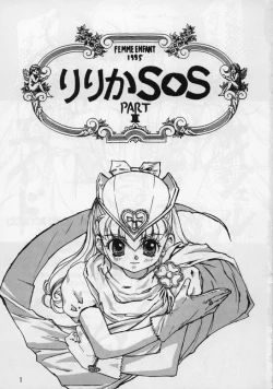 Page 3 of Lyrical Angel