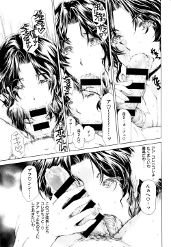 Page 137 of 9ji made no Koibito Vol.2