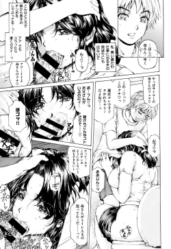 Page 15 of 9ji made no Koibito Vol.2